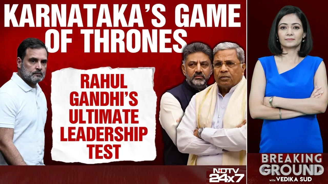 Karnataka Congress Crisis | Karnataka's Game Of Thrones: Rahul Gandhi's Ultimate Leadership Test