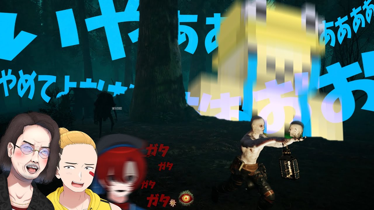クトゥルフ神話のホラーゲームで大絶叫 仄暗い森の中にビビりを30分放置してみた - Eresys