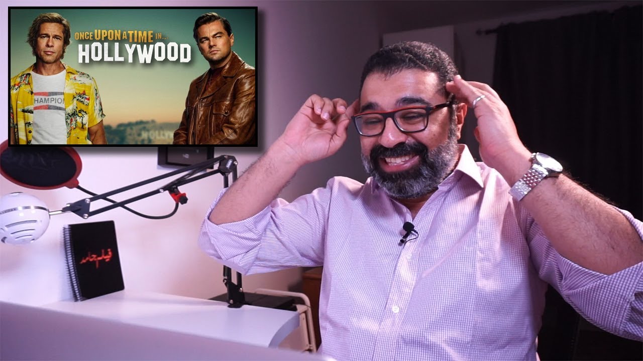 رياكشن للتريلر الأولى لفيلم Once Upon a Time in Hollywood | فيلم جامد | FilmGamed