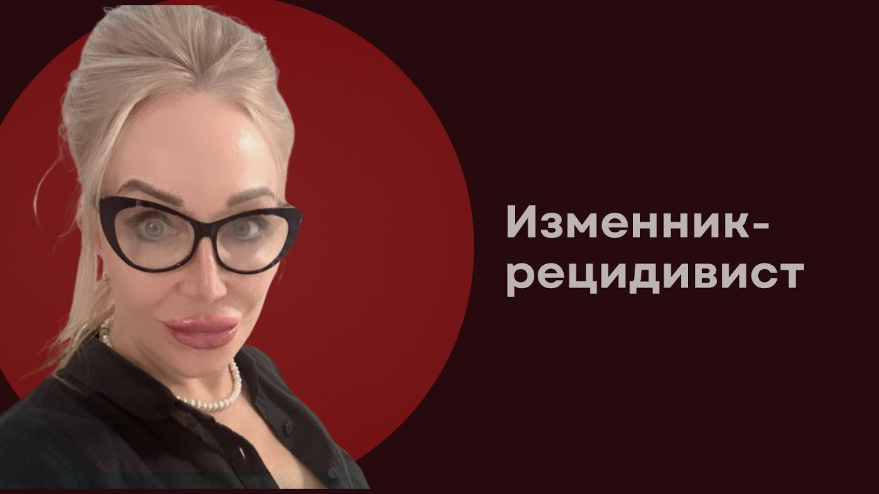 Измена как дофаминовая игла
