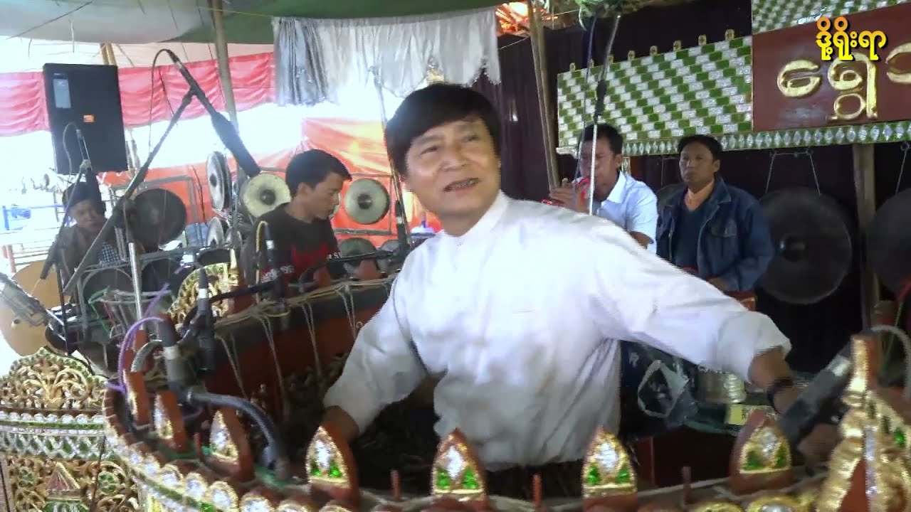ဗုံထောက်#ဘိသိက်ကျော်ကျော်ဟန်#ရွှေဘိုဝင်းမြိုင်