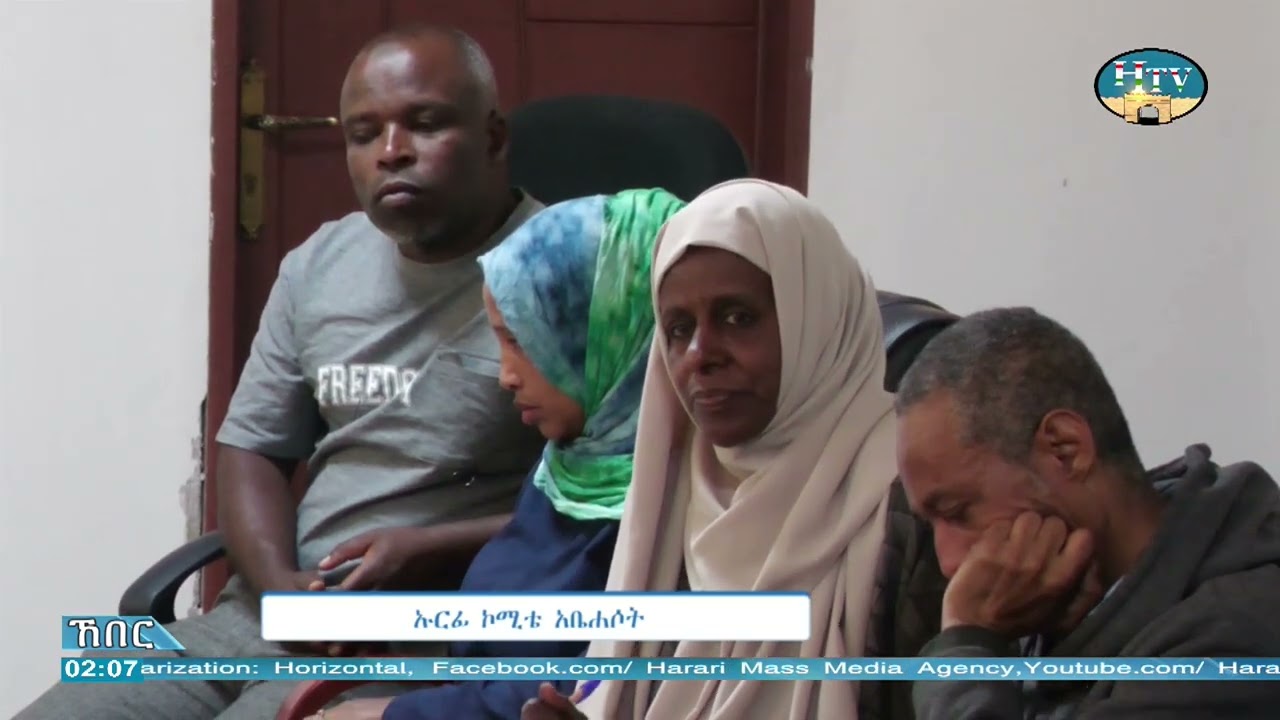 ሐረሪ ቴሌቪዥን ሐረሪ ሲናን ኸበር .. አያም 14/05/2018