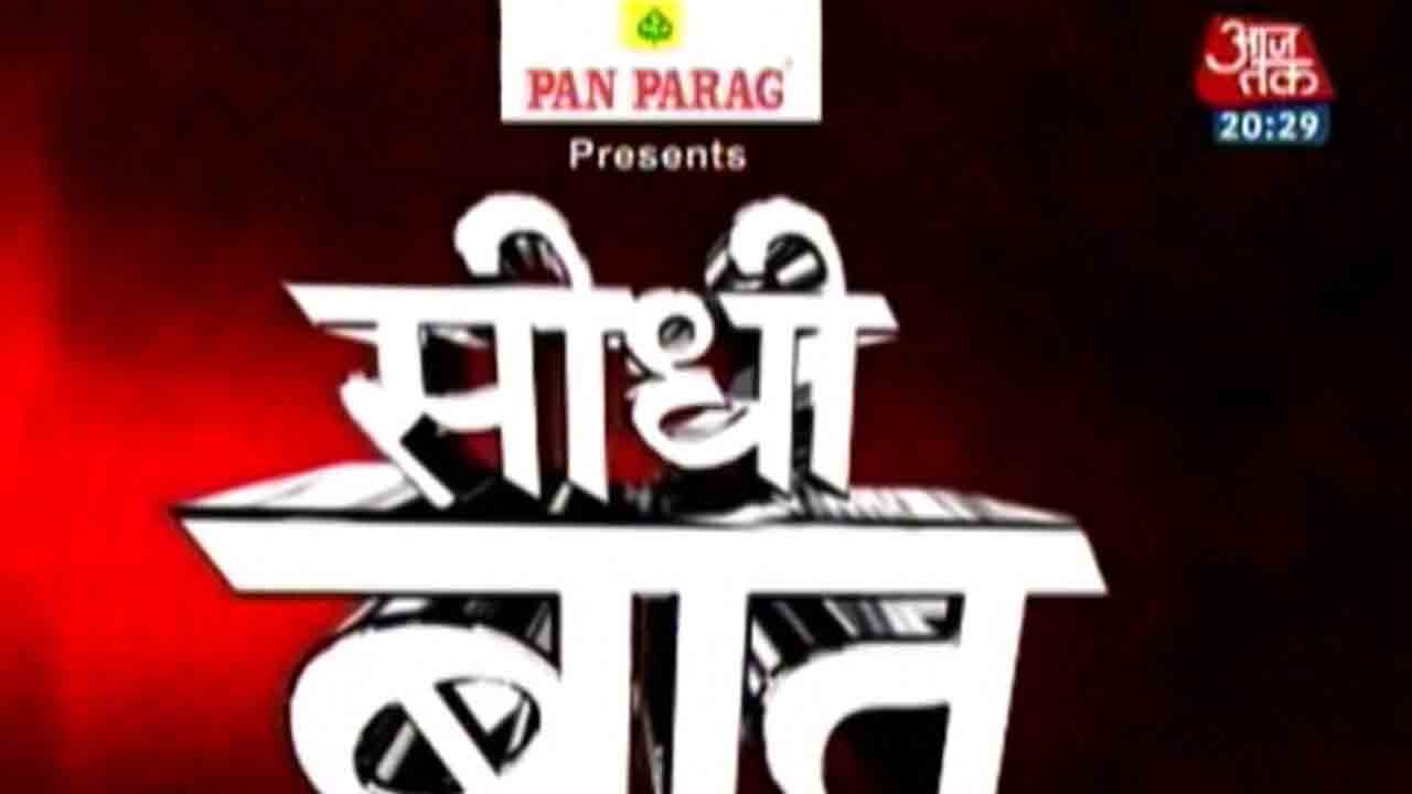 Seedhi Baat: Exclusive Interview With General Pervez Musharraf