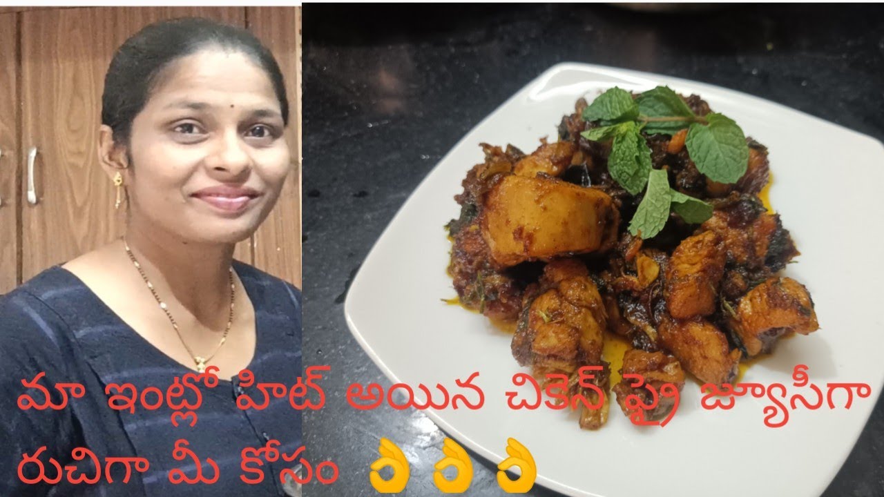 Ingredients తక్కువ వే కానీ టెస్ట్ మాత్రం👌👌 ఉంటుంది #trending #cooking #recipe 
