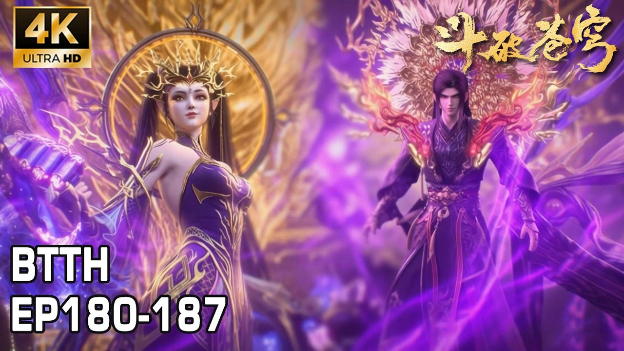 🔥EP180-187 萧炎紫妍杀穿魂殿，获取灵魂本源，灵魂之力蜕变，萧炎问鼎天境大圆满！