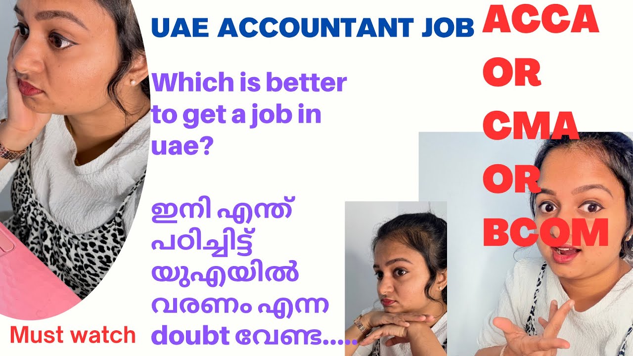 എന്ത് പഠിച്ചിട്ട് വന്നാൽ യുഎയിൽ job കിട്ടും My experience | വൈമപരദിസ്
