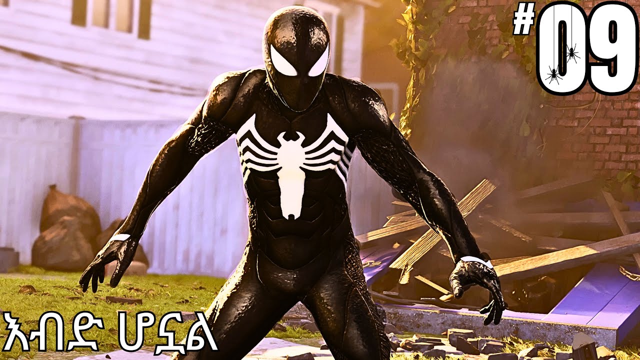 ፒተር  እየተቀየረ ነው :: Spider-Man 2 - Part 9 - PC - SAVING DR CONNORS ...