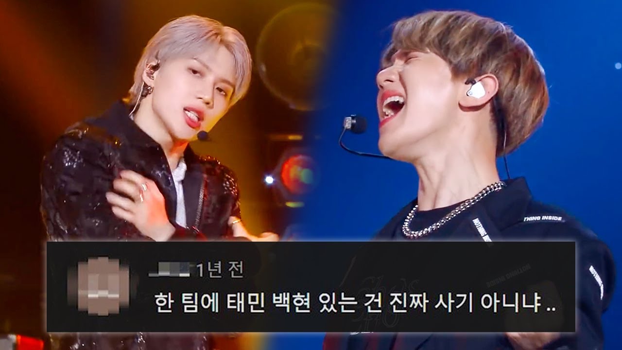 슈퍼엠 '호랑이' 댓글모음🔥(유희열의 스케치북)KBS 20200911