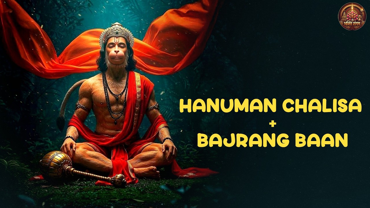 HANUMAN CHALISA + BAJRANG BAAN with LYRICS | Hanuman Bhajan For Inner Peace