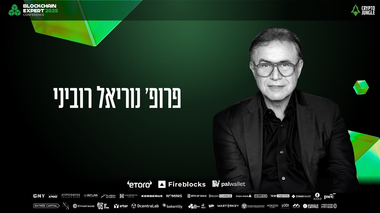 פרופ׳ נוריאל רוביני - איך טכנולוגיות חדשות יבצעו מהפכה בפיננסים? ( 25 Blockchain Expert Conference)