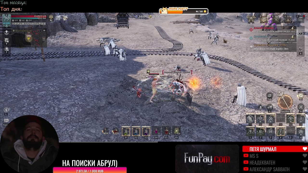 【#RAVEN2】Как пройти босса? 79lvl  F2P ʕ·ᴥ·ʔ