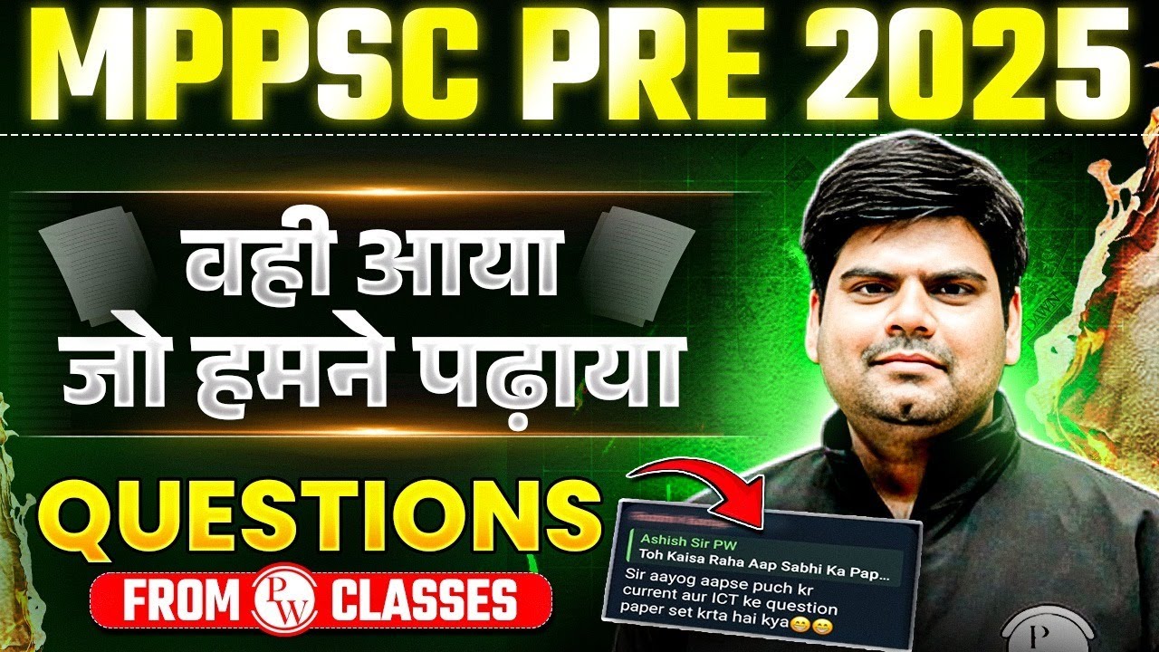 MPPSC 2025 Paper Solution | Current Affairs & ICT | MPPSC Prelims 2025 Paper Analysis & Answer Key