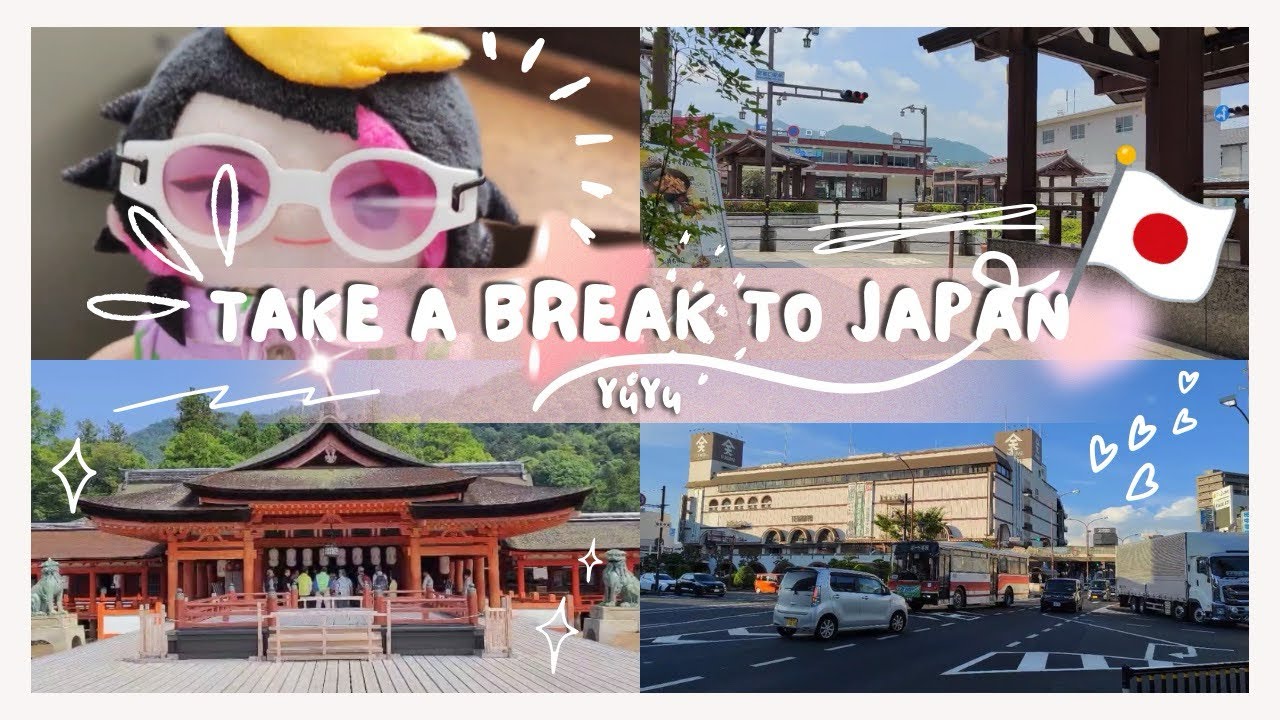 【暑假日本行】7天充實的行程分享💖美麗自然風景/都市逛街爆買😊 | YuYu