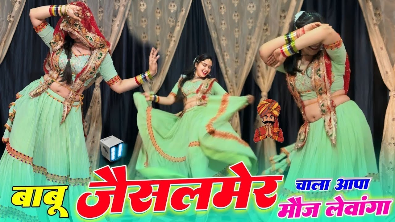 JAISALMER VIRAL SONG || बाबू चाला जैसलमेर करंगा मस्ती || Samay Singh Peelwal, #viral #song