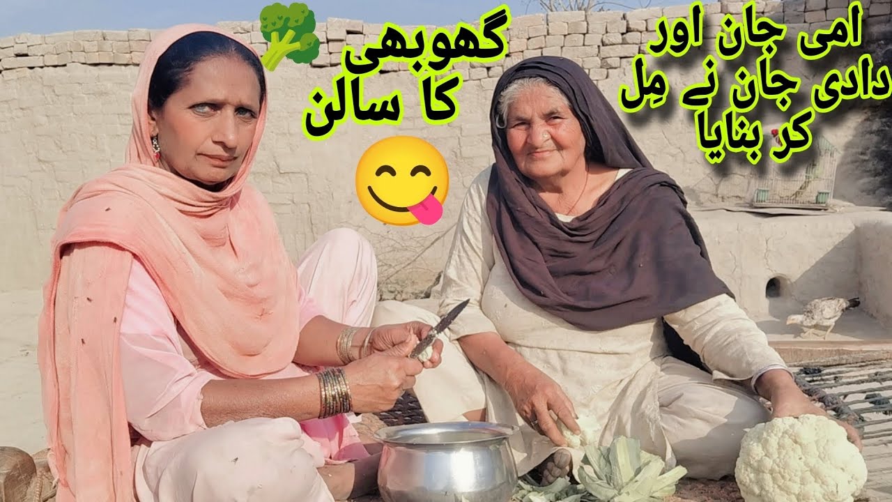 “Mitti Ke Chulhe Par Ghobhi Ka Salan