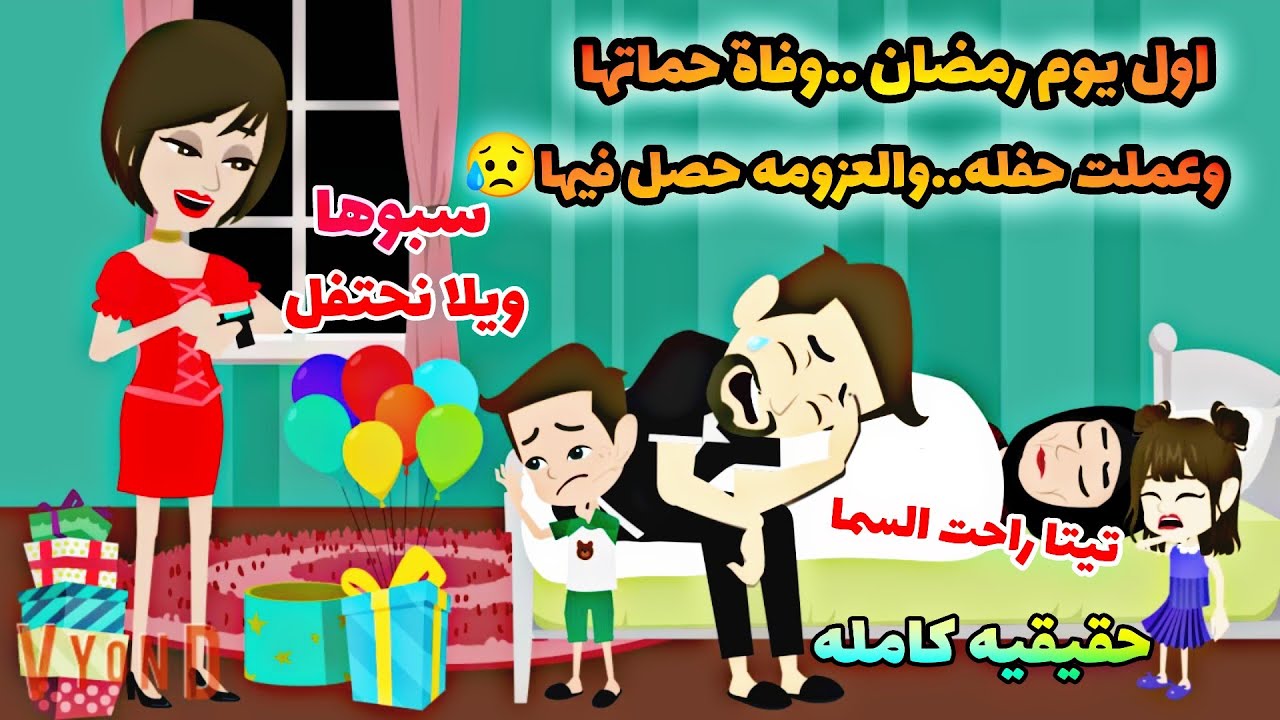 تبرعات..اخضر