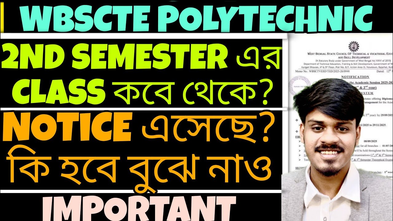 WBSCTE: Polytechnic 2nd Semester এর ক্লাস শুরু কবে? | WBSCTE Even Semester | Youth Hub Education