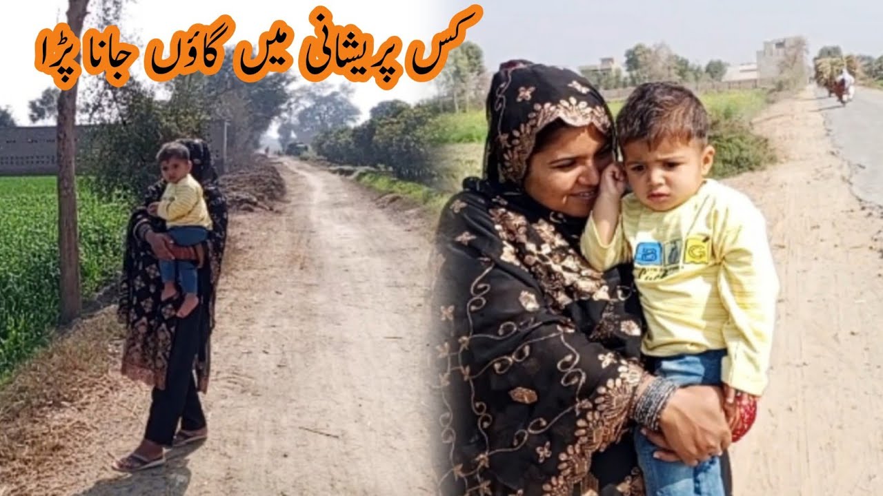 Kis 00923286193305/ pareshani mein gaon Jana para/ Bano pathani Pakistani family Volog 
