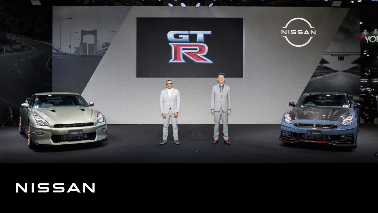 【中継】NISSAN GT-R 2024年モデル 先行公開イベント
