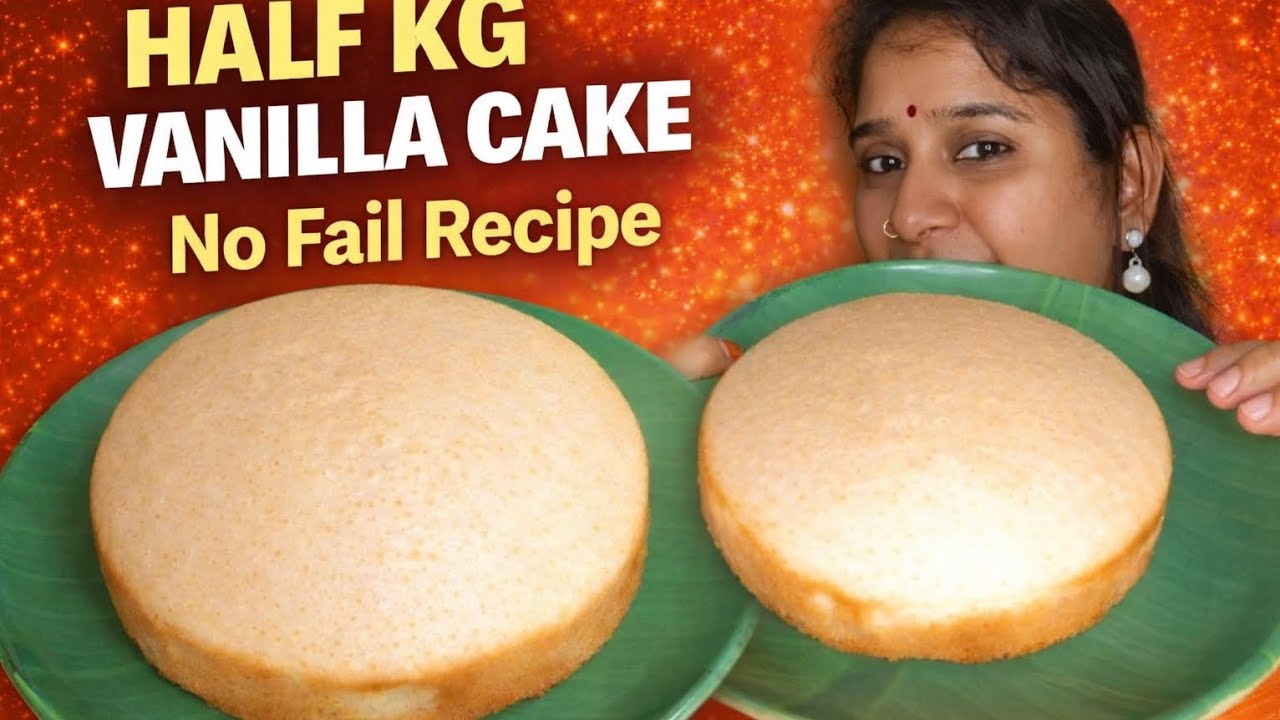 No Fail Cake Recipe😋 Half Kg Vanilla Sponge😍