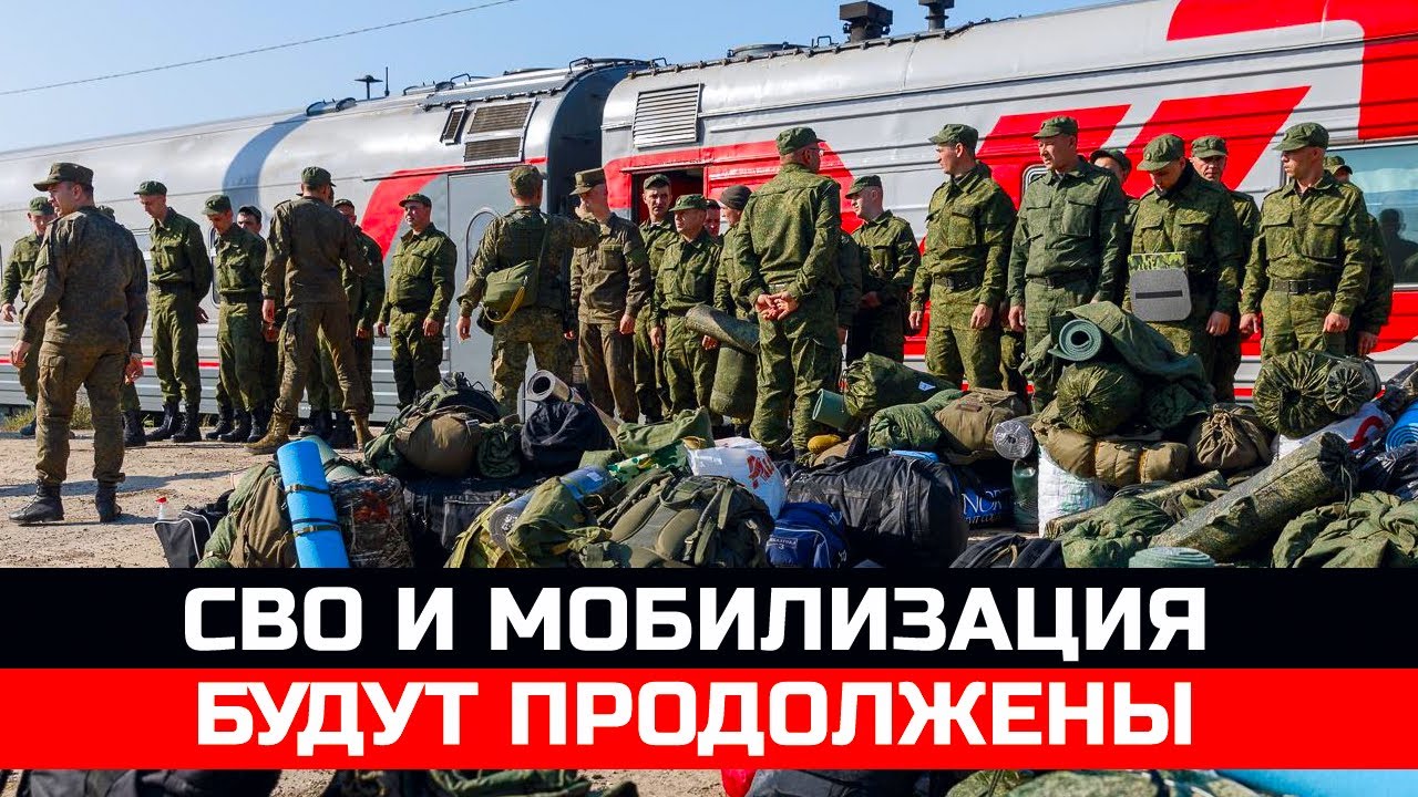 Начальник Генштаба все рассказал про СВО и мобилизацию. Электронные повестки рассылают