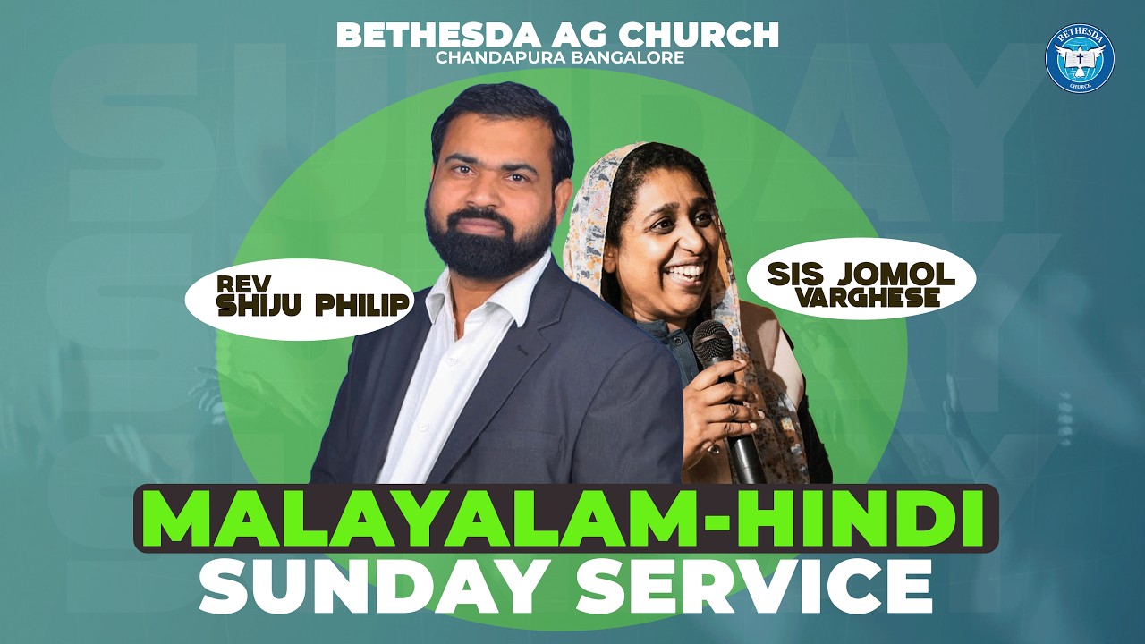 🔴Malayalam & Hindi Sunday Service | Rev. Shiju Philip |  Sis Jomol Varghese |  Bethesda AG Church