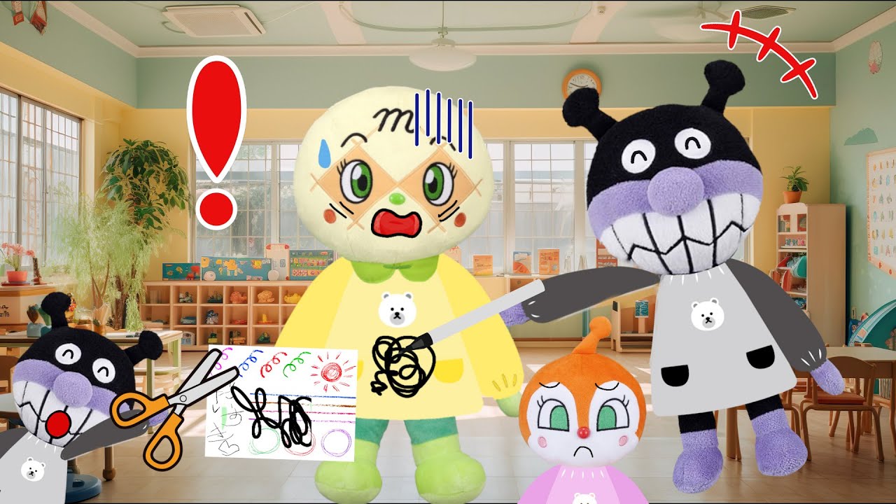 【じょうずにどうぐをつかおう！】はさみ・ おえかき☆めろんぱんなちゃん＆ばいきんまん☆そうそうきっず園④