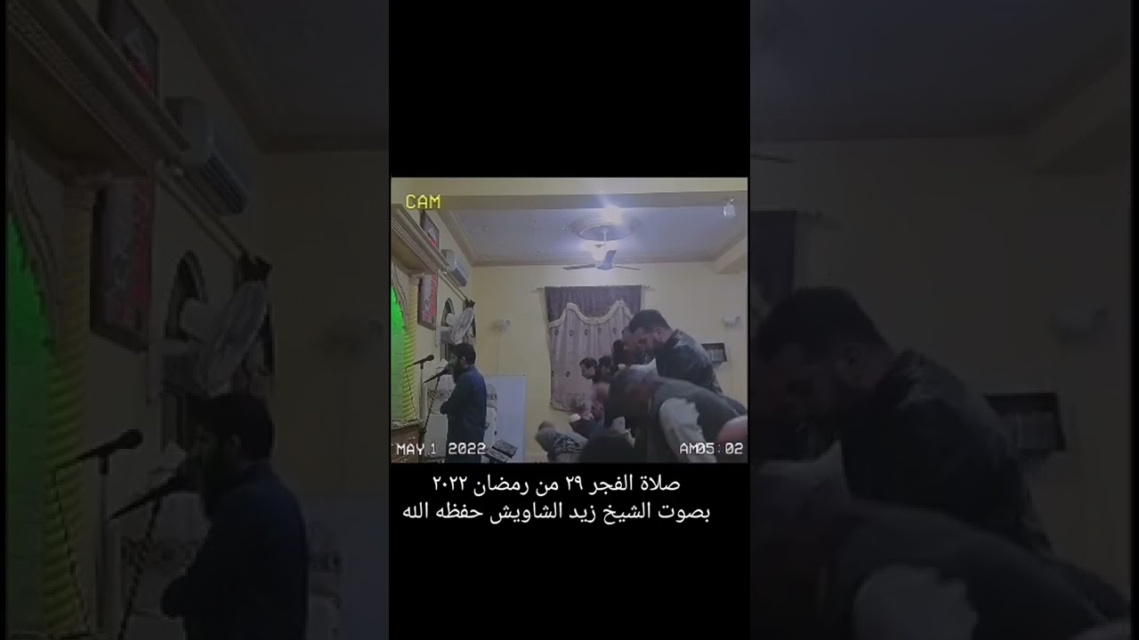 امام مسجد في الاردن / معان يرتل القرآن بطريقة رائعة الجميع ظن ان الشيخ ماهر المعيقلي من يقرأ