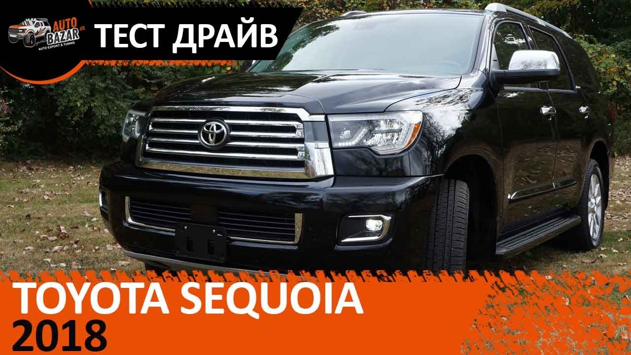 2018 Тойота Секвоя Рестайлинг видео тест-драйв на русском. 2018 Toyota Sequoia Platinum.