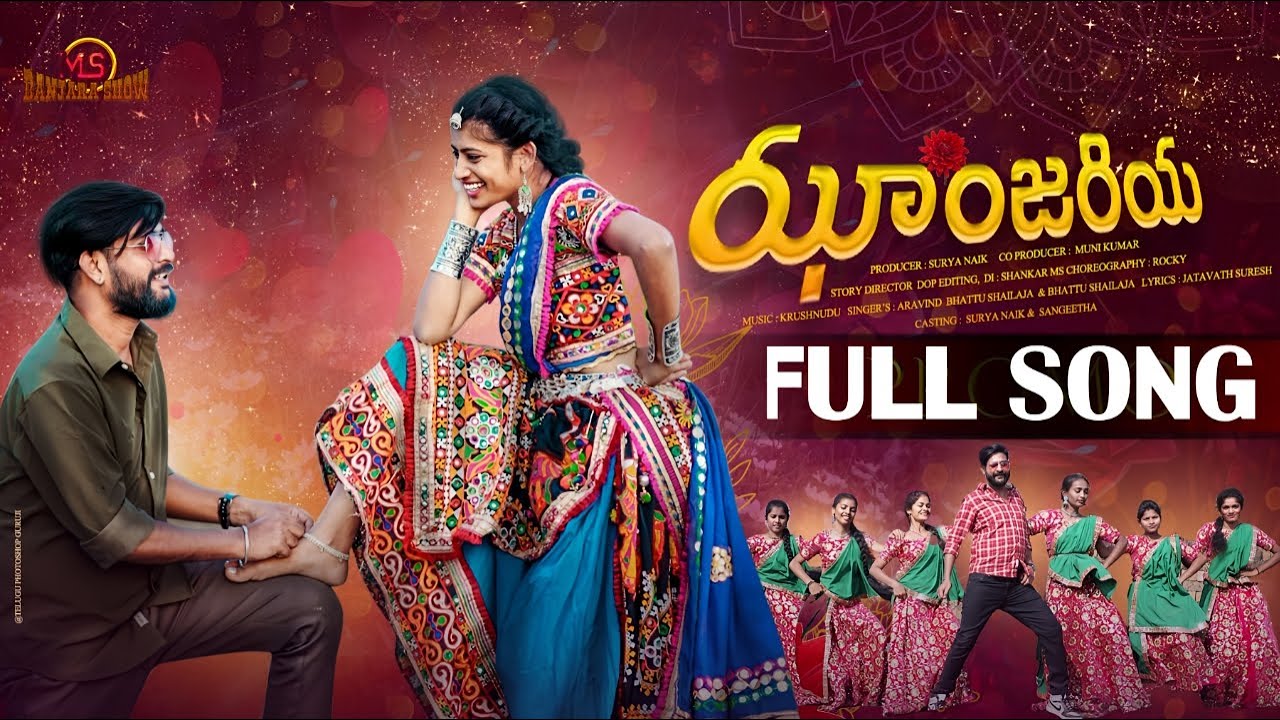 #ఝాంజరియకొగోచభనోయి|#Jhanjariya kogocha Bhanoyi | 4K FULL VIDEO SONG 2024 #Battusaileja#Aravindsinger