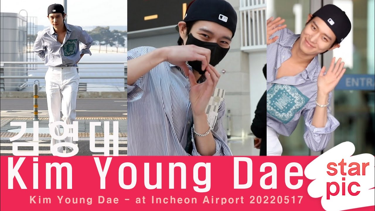 김영대 '공항패션은 처음이지!' [STARPIC] / Kim Young Dae - at Incheon Airport 20220517