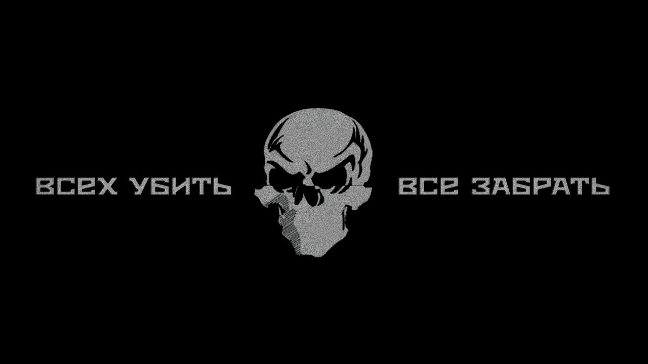 STAY OUT | STORM | RU3 - Хворостовка