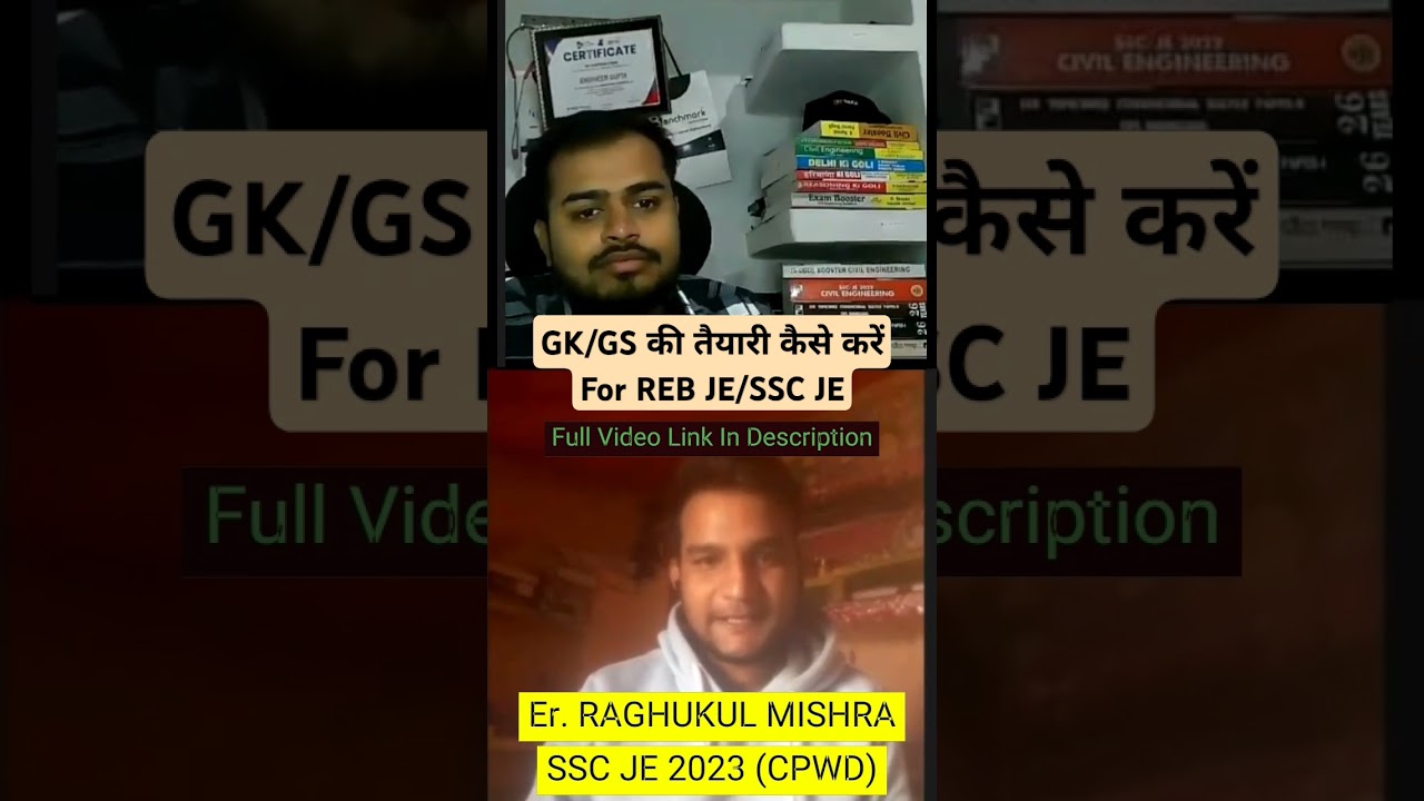 How to Prepare GK/GS For RRB JE/SSC JE | Civil Engineering | Engineer Gupta Official