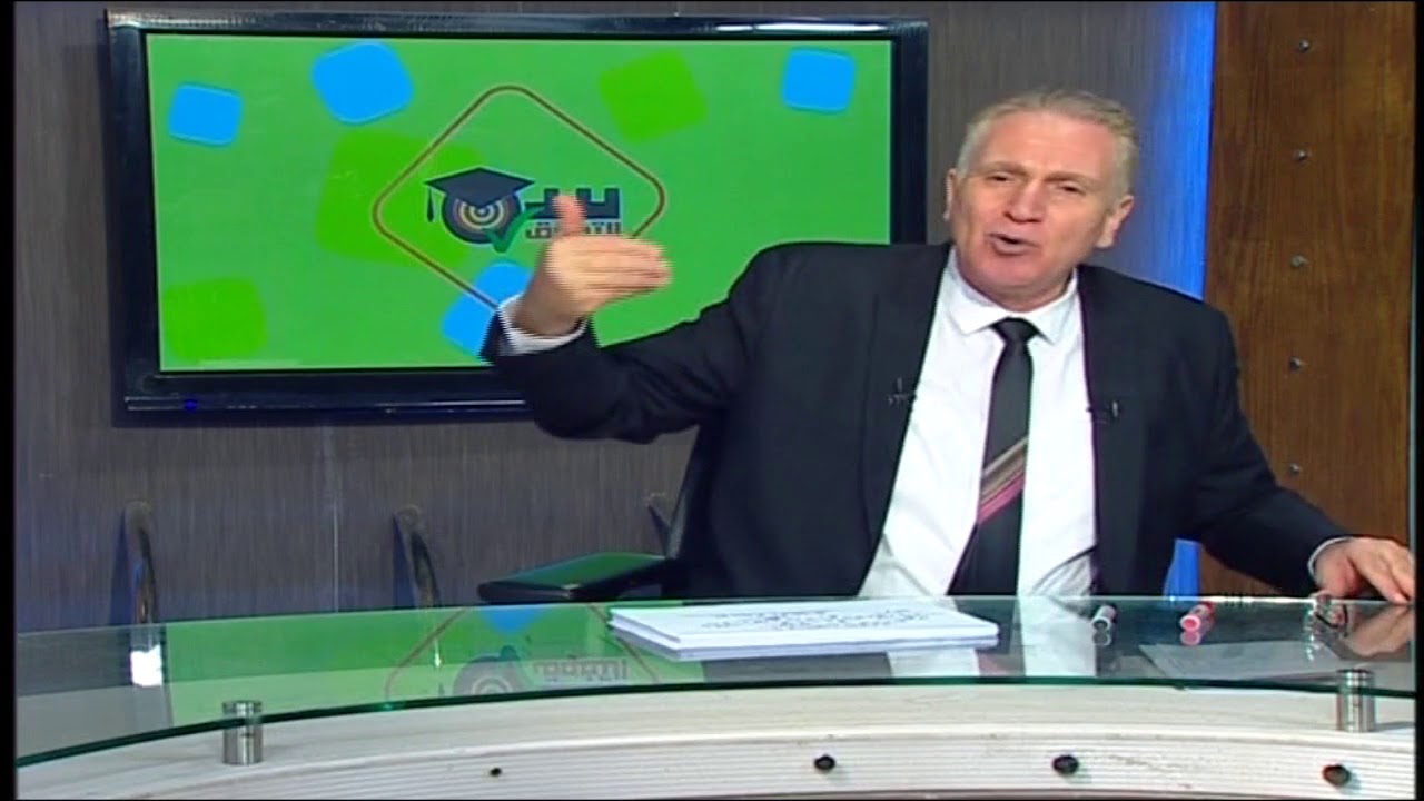 20-05-2018 فيزياء 3 ثانوي حلقة 40 ( الليزر ) الاستاذ عزت سعد