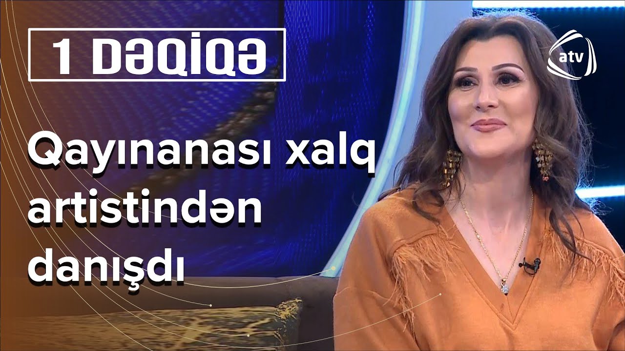 Gülyanaq Məmmədovanın qayınanası İLK DƏFƏ GƏLİNİNDƏN DANIŞDI - 1 Dəqiqə