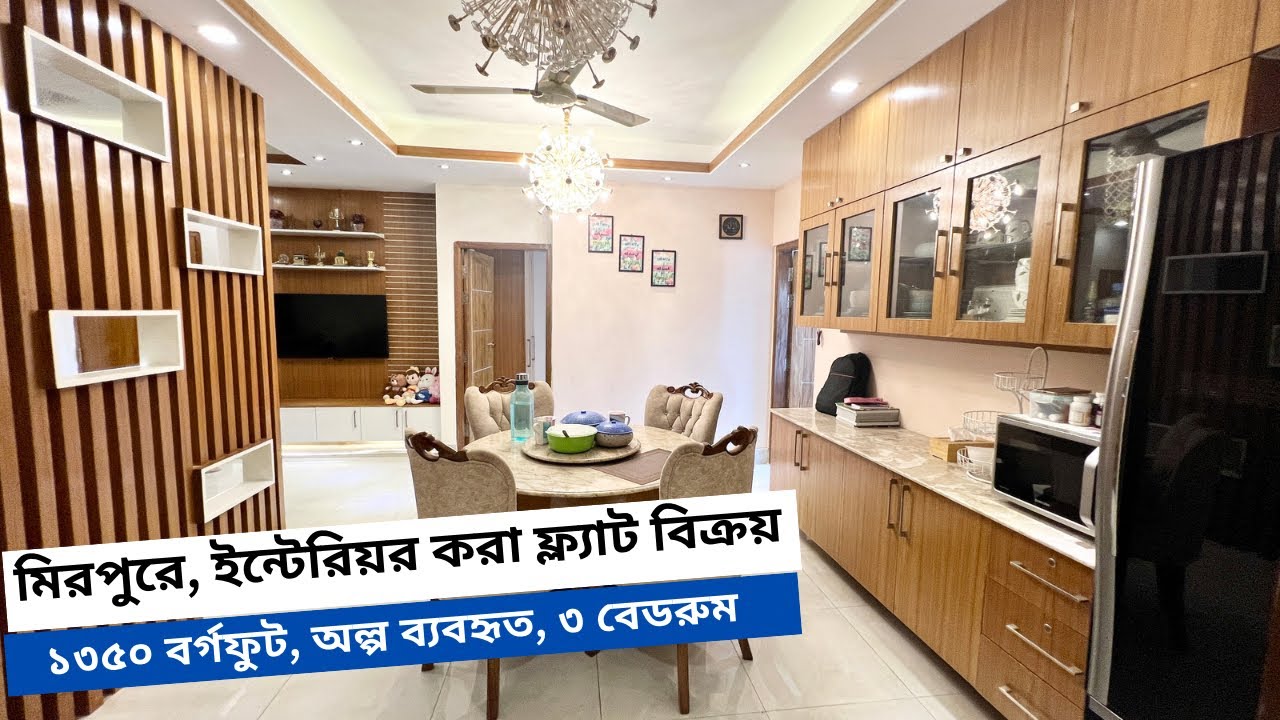 Mirpur | 1350 sft Semi-Furnished interiored flat for SALE | Property Shop BD | Titas Gas | Ep-287