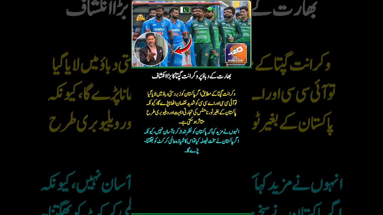 Big Warning for ICC & ACC: Pakistan Can&rsquo;t Be Ignored