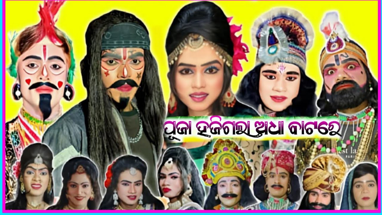 Bargaon Natak beautiful Jack sparrow full Dhamaka New comedy 2026 #mahendraguru 