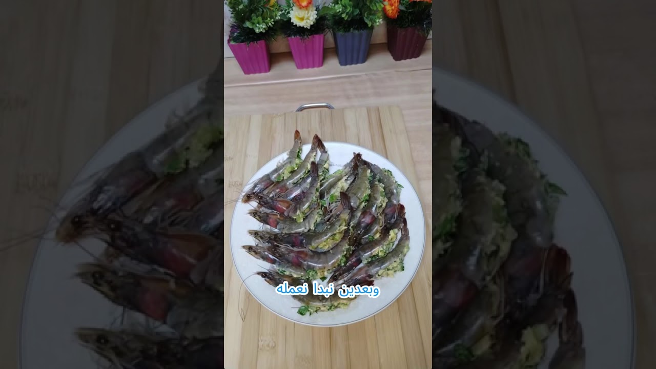 جمبري بترفلاي
