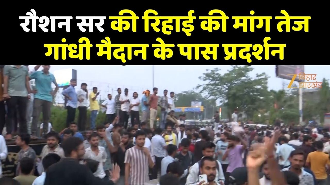 Khan Sir Firing Row: कारगिल चौक पर छात्रों का जोरदार प्रदर्शन