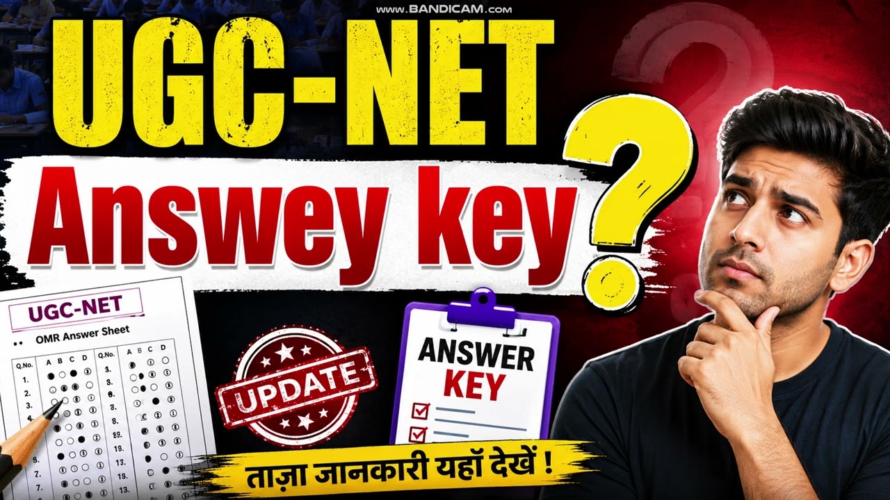 UGC-NET Answer key and Result Date | UGC-NET