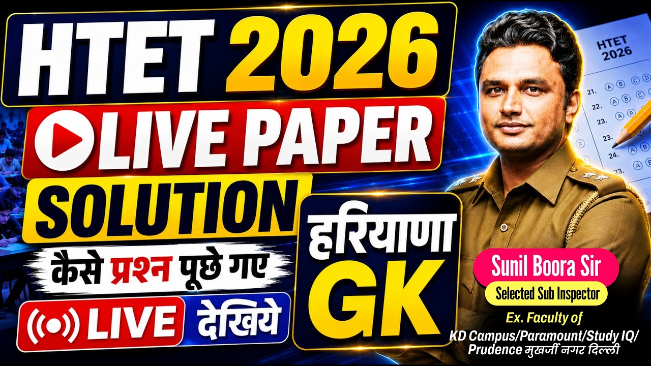 HTET 2026 Live Paper Solution|Haryana GK Answer Key | Complete Exam Analysis|All Questions Explained