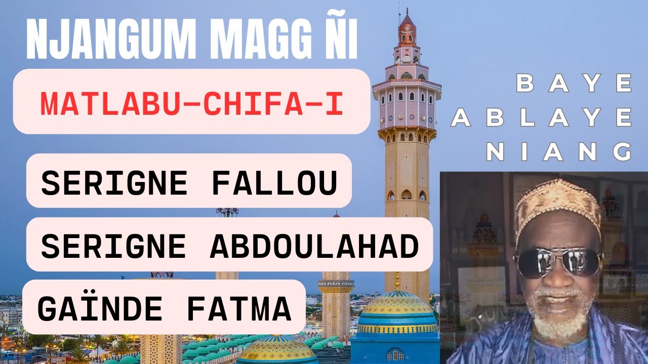 Baye Ablaye Niang : Matlabu Chifaa-i (Serigne Fallou, Gainde Fatma...)