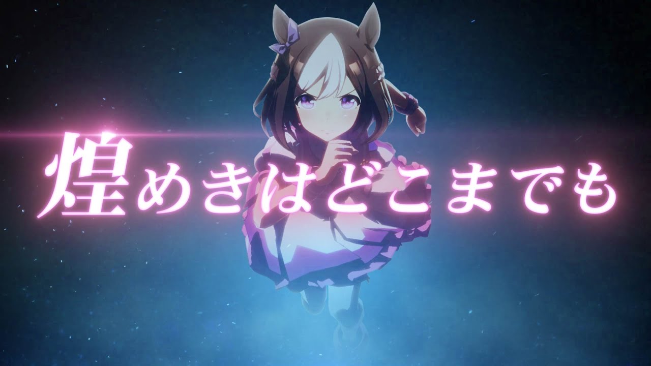 【MAD】GIRLS' LEGEND U (メインストーリー第1部)