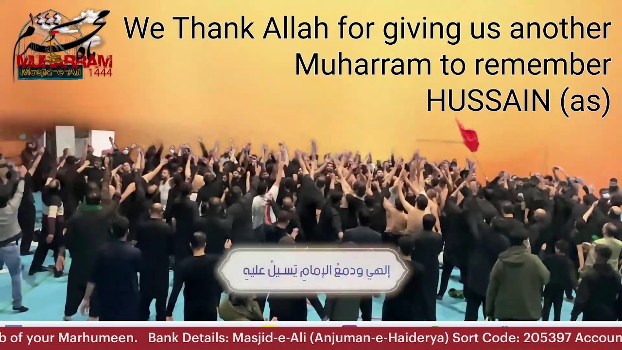 9th Night of Muharram 1444 - Sheikh Javad Shomali