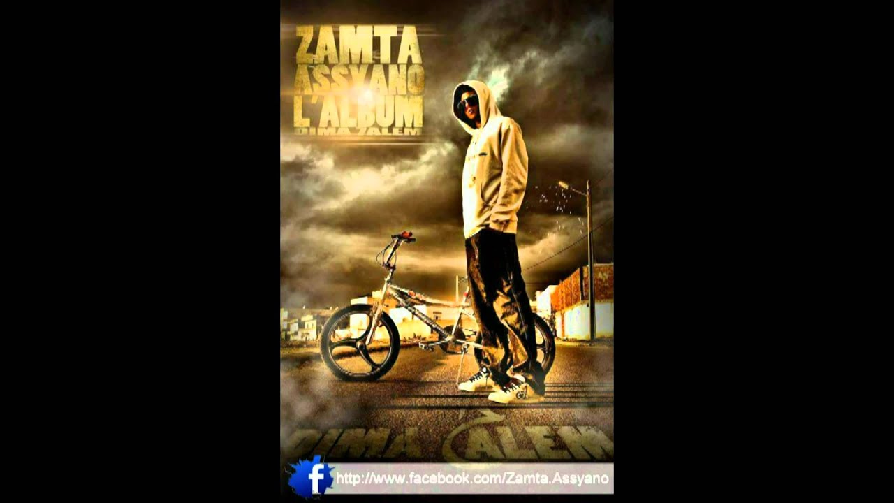 ZAMTA-ASSYANO _الدنيا RAP TUNISIEN 2011