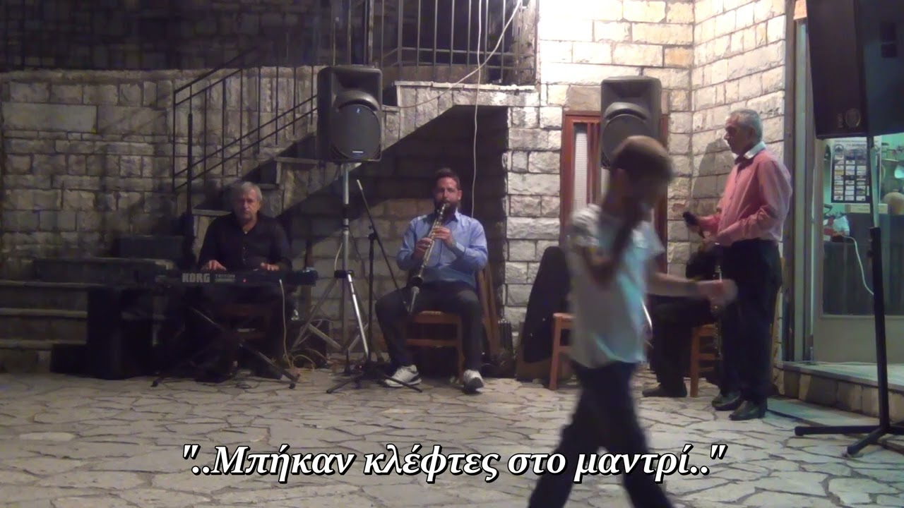Μπήκαν κλέφτες στο μαντρί | Θ. Μουστάκας & Κ. Αναγνώστου & Α. Μπουραζάνας | Παράμερο Τρικάλων 2022