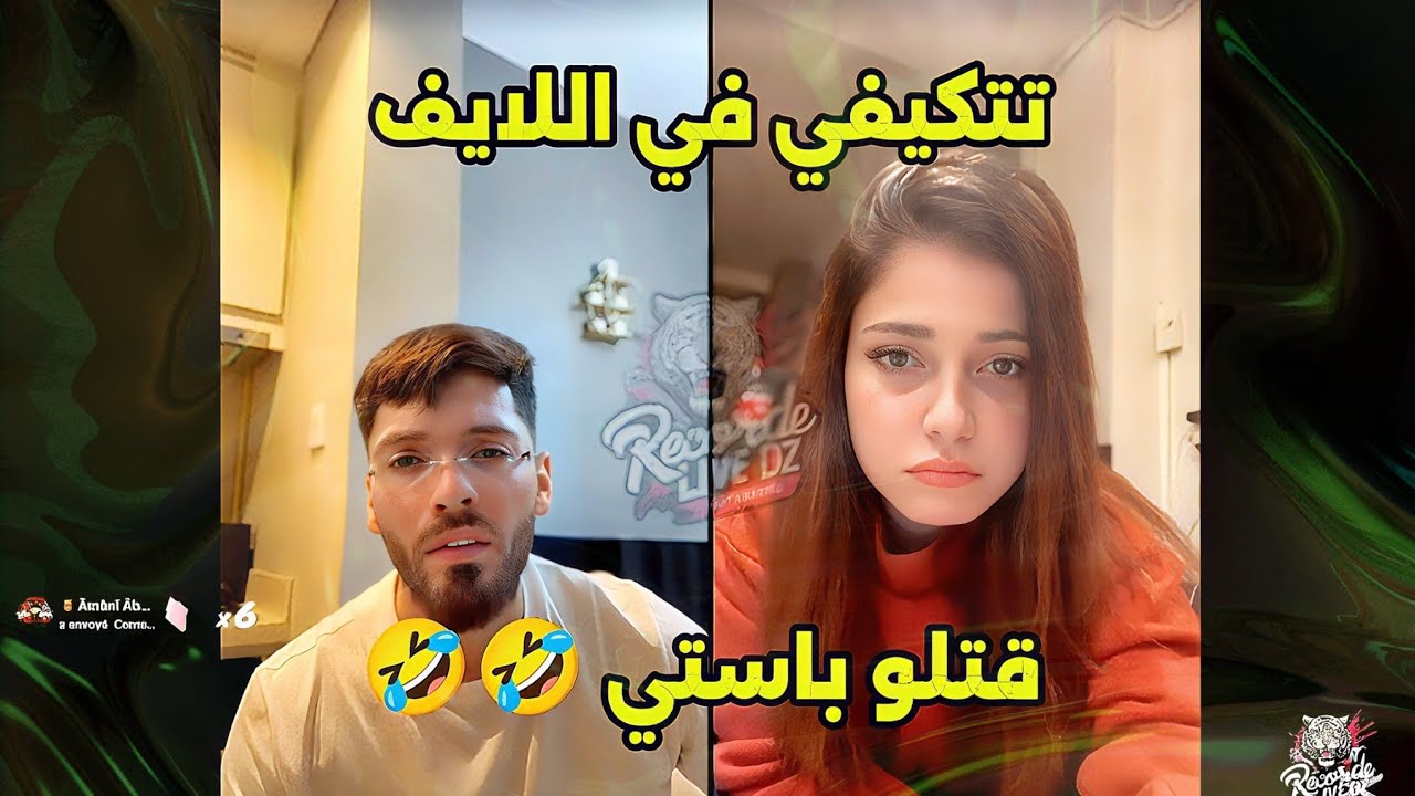 فوبيا إسحاق يحرش بالطفلة قالها تتكيفي قدامي في اللايف 