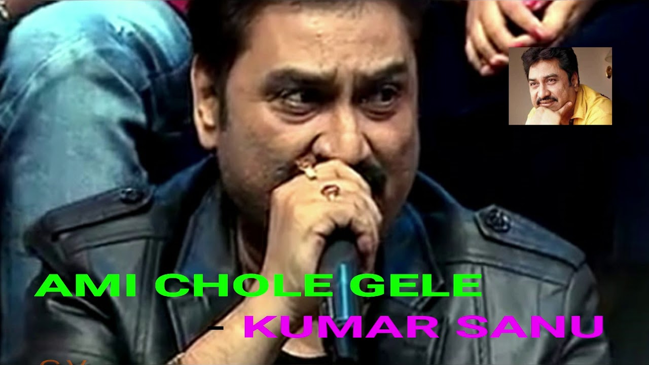 AMI CHOLE GELE - আমি চলে গেলে - Pashaner Buke Likhona - Kumar Sanu