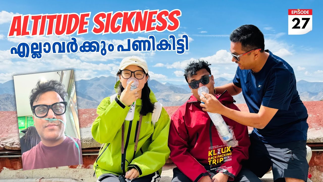 EP #27 Altitude Sickness കാരണം എല്ലാർക്കും പണി കിട്ടി | Be Careful in High Altitude